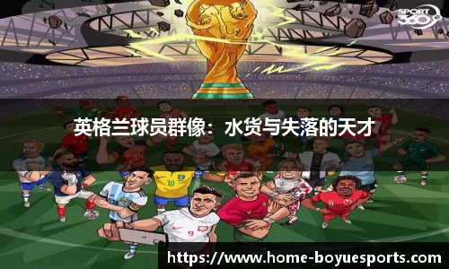 博鱼电竞官方正版